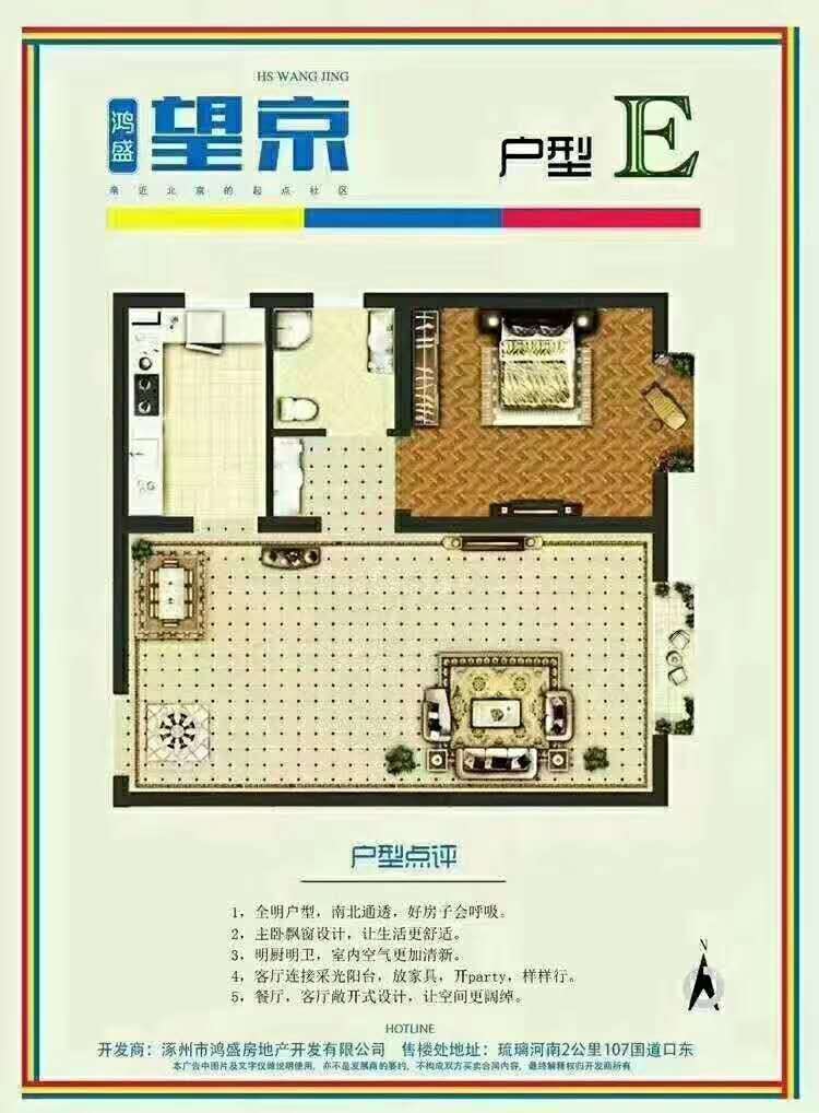 微信图片_20200529201820.jpg