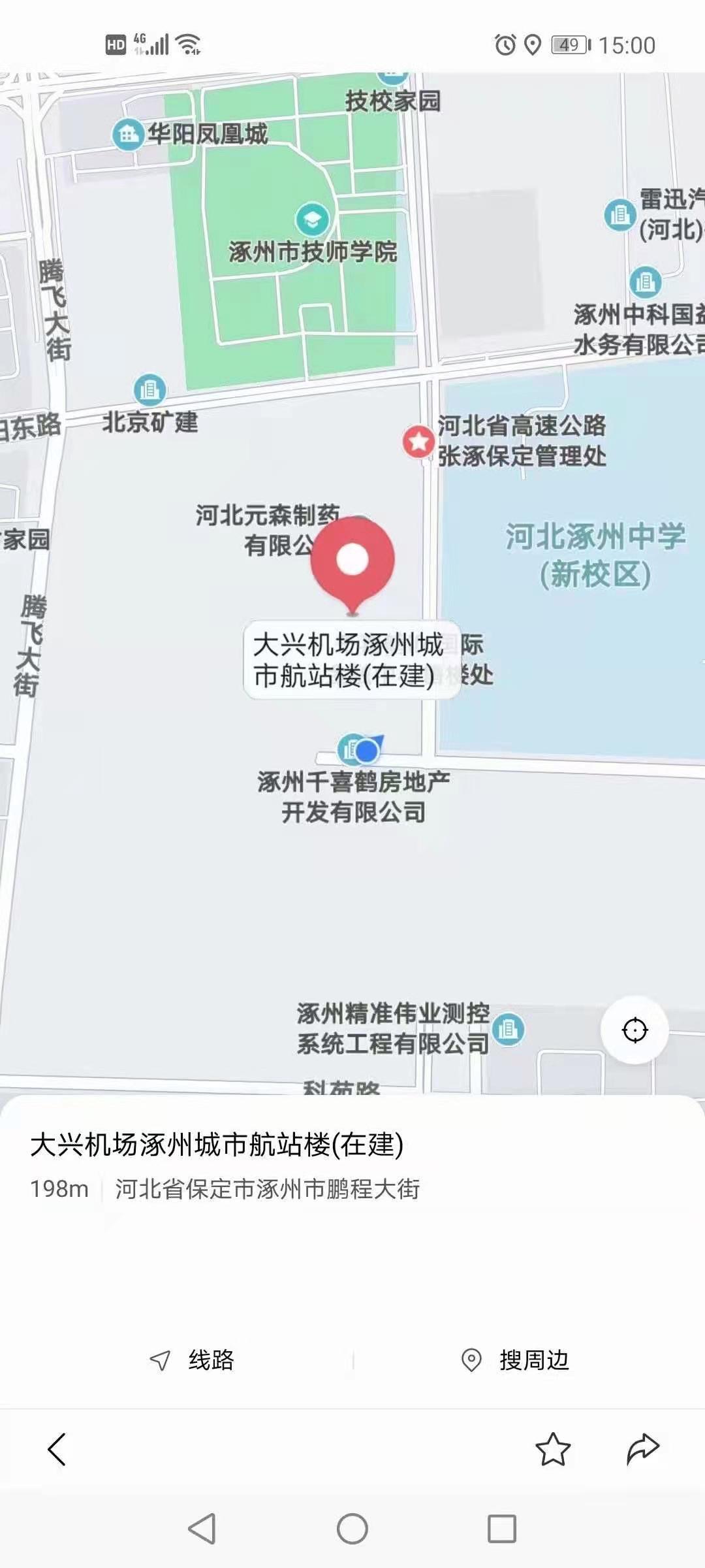 涿州千喜鹤旁大兴机场航站楼地图显示图片