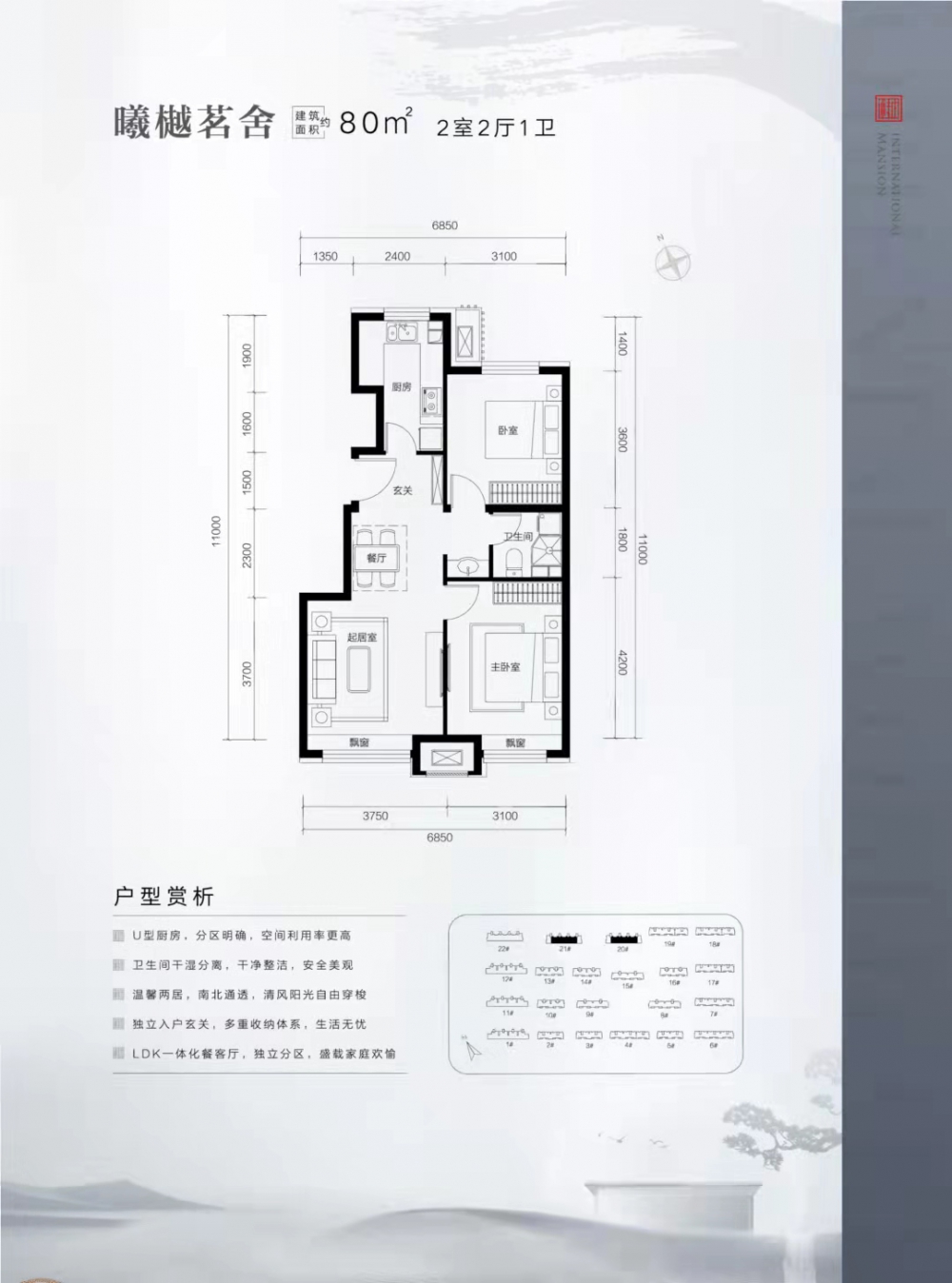 微信图片_20211002115134.jpg